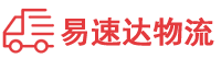 怀化到盐田区物流公司
